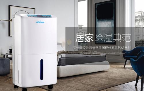 除濕機(jī)一天開(kāi)多久比較合適？