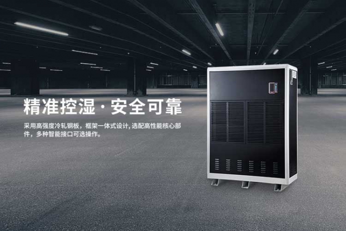 你知道除濕機和干衣機哪個比較實用嗎？