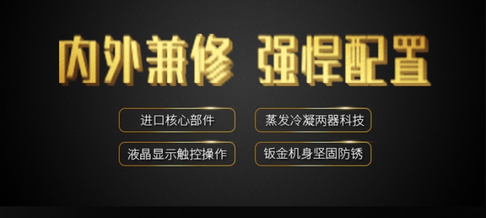 為何農藥制作、存放需要工業(yè)除濕機