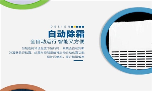 為什么電子廠要用到加濕機(jī)？