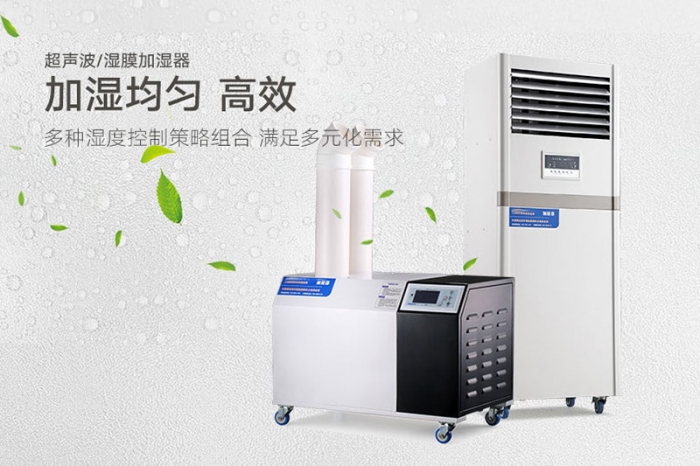 你知道加濕器應該滿足什么條件嗎？