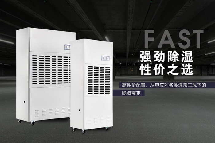 你知道新風除濕機如何控制污染嗎？