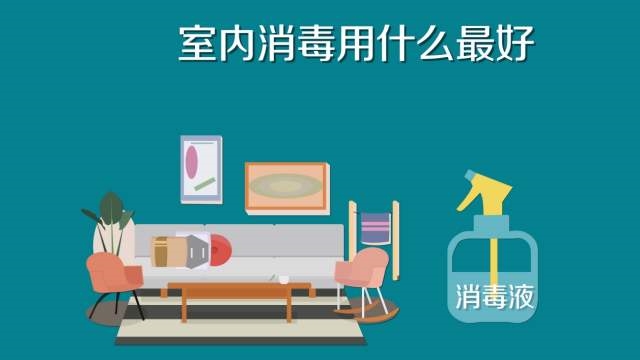 84消毒液專用噴霧器，霧化消毒更省心