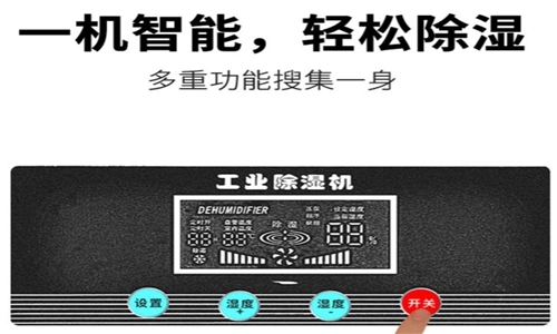 為什么電子制造業(yè)應(yīng)該配備烘干機(jī)？