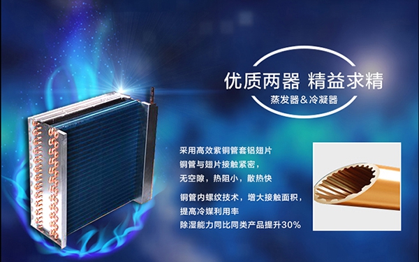 為什么會有梅雨季節(jié)？