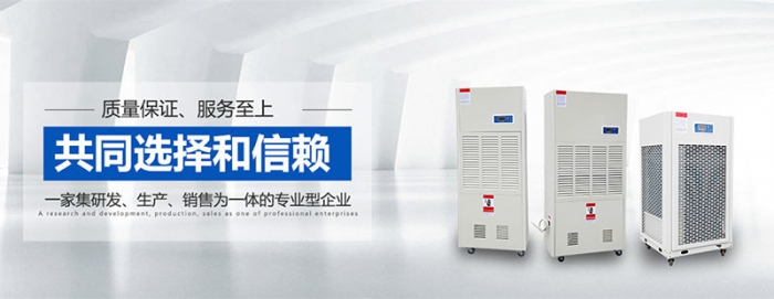 “回南天”這些消防安全不能忽略哦！