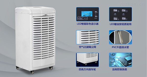 為什么除濕機有時不能打開？