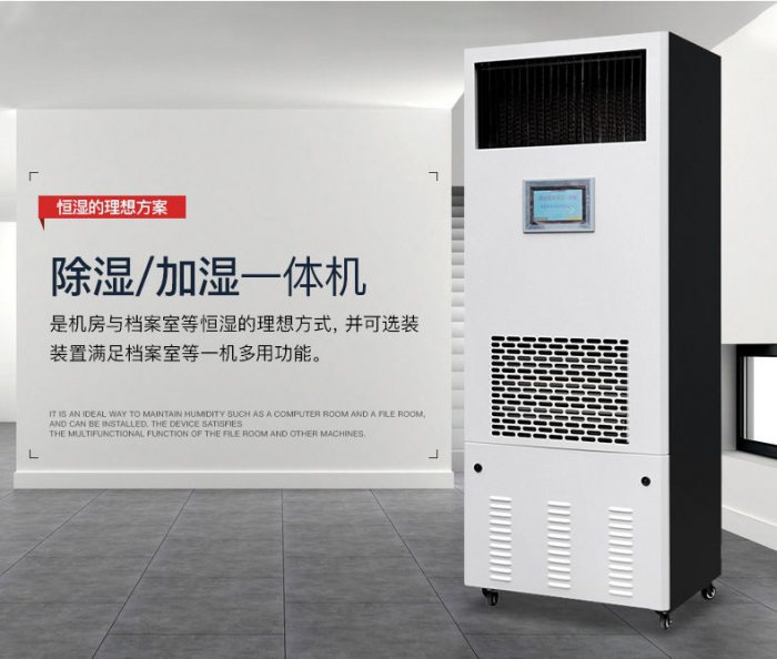 回南天怎么辦？學(xué)會(huì)這幾招，那就再也不用怕家中潮濕了