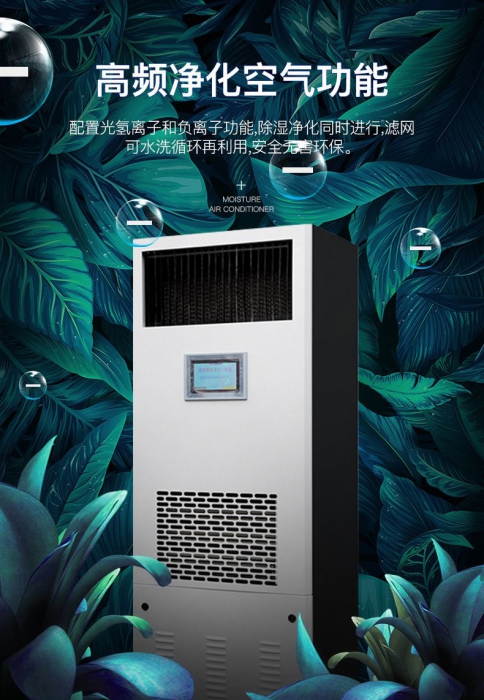 回南天怎么防潮除濕？聰明主婦靠著這幾招，家里干干爽爽！