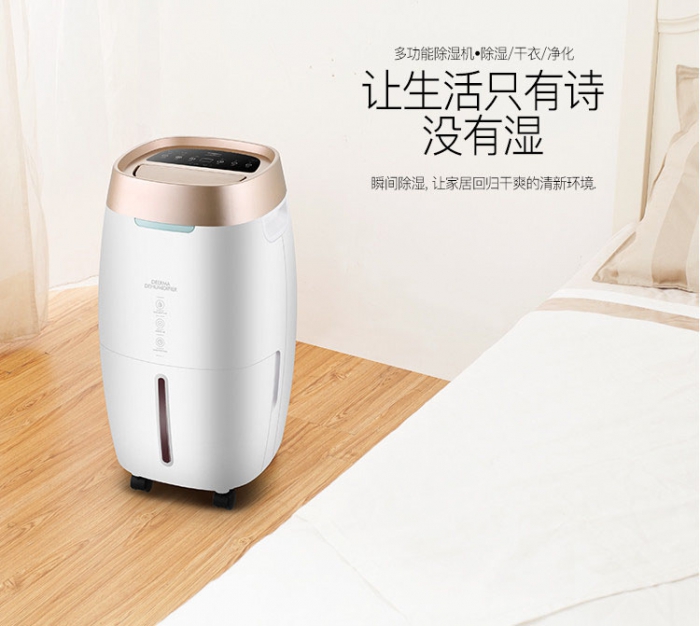 回南天如何保持室內(nèi)干爽？