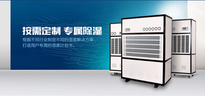 如何提高家用除濕機(jī)的使用效果。
