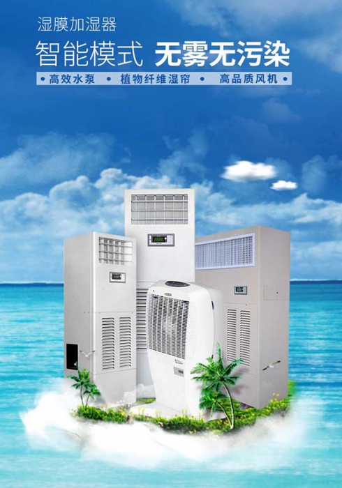 呼吸新鮮空氣，空氣凈化器在家即享受