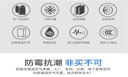 新風(fēng)除濕機(jī)讓冬天更溫暖？清新