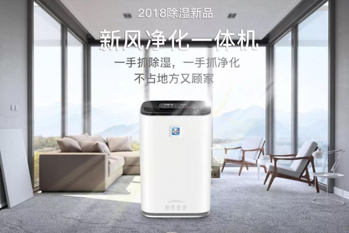 肉眼見(jiàn)不到的塵螨，除濕機(jī)竟然能控制