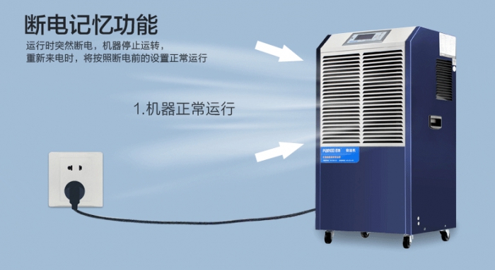 一套新風(fēng)除濕機(jī)，構(gòu)筑舒適100家居