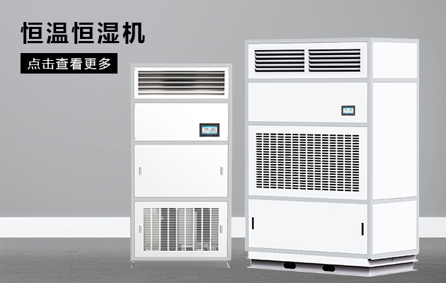 養(yǎng)成良好的除濕機使用習慣，杜絕除濕效果下降