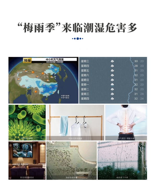醫(yī)院過氧化氫消毒設(shè)備，移動式醫(yī)用空氣消毒機