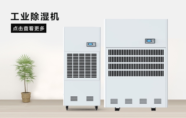 濕膜加濕器有哪些優(yōu)點？