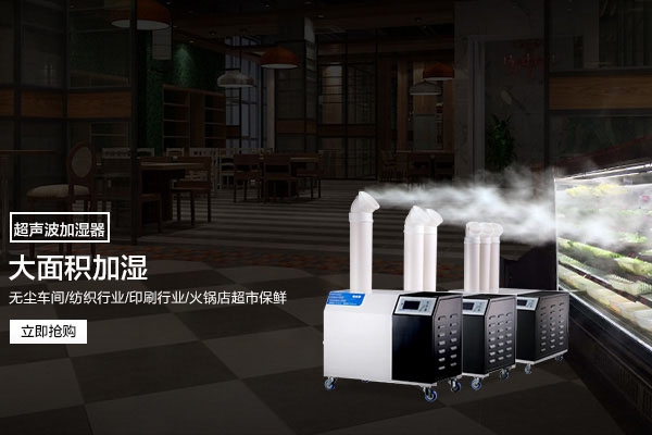 中央除濕機，一機在手萬無一“濕”