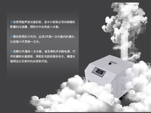 工業(yè)除濕機對皮革生產(chǎn)制造中的環(huán)境濕度的保持。