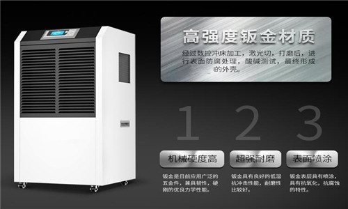 除濕機，南方也能愉快過冬啦!