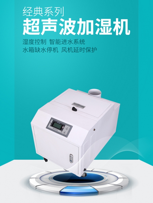 地下室新風(fēng)除濕一體機(jī)，讓地下室“活”起來(lái)
