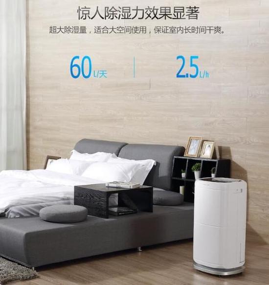 除濕機加濕器的原理是什么，南北差異應該買哪個？