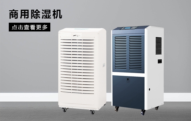 梅雨季即將到來(lái)，實(shí)木家具應(yīng)該如何是好？