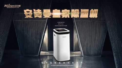 有了好口碑，除濕機(jī)企業(yè)才有好未來