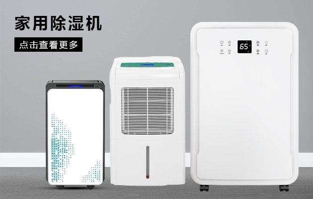 排酸庫(kù)加濕器，肉類(lèi)排酸庫(kù)專(zhuān)用加濕設(shè)備