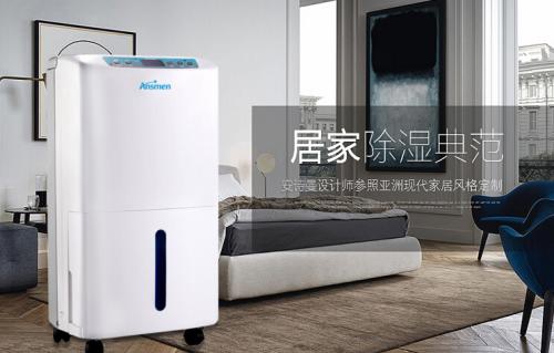 醫(yī)藥倉庫除濕機，控制藥品倉庫濕度預防潮濕