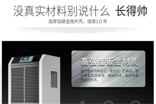 除濕盒＼除濕袋＼除濕機(jī)，排排坐，分果果