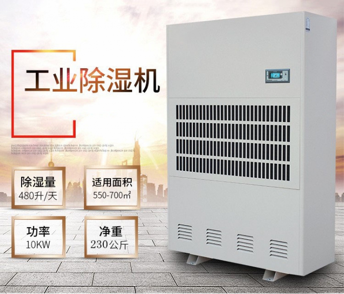 如何控制計(jì)算機(jī)房濕度？