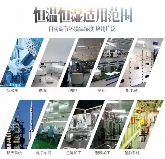 現(xiàn)場(chǎng)除濕機(jī)制造商，家用除濕機(jī)哪個(gè)好？