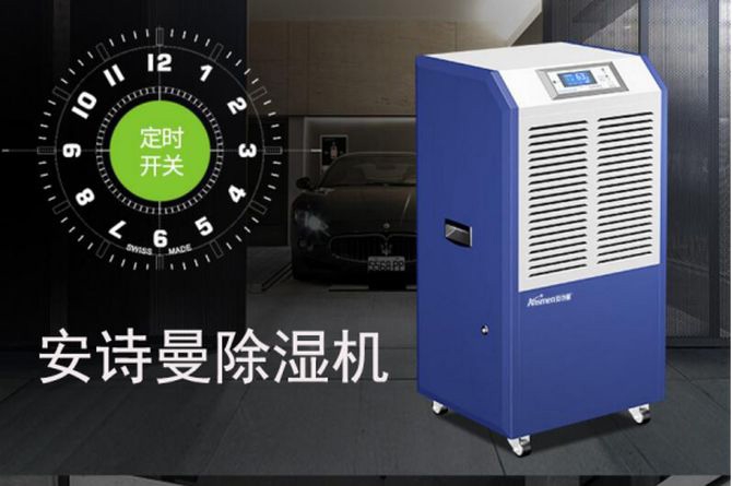 有了空調(diào)，還需要購(gòu)買(mǎi)除濕機(jī)嗎