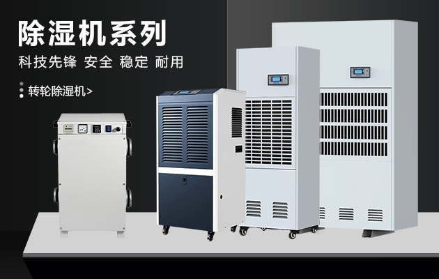 醫(yī)用空氣消毒機，過氧化氫空氣消毒裝置