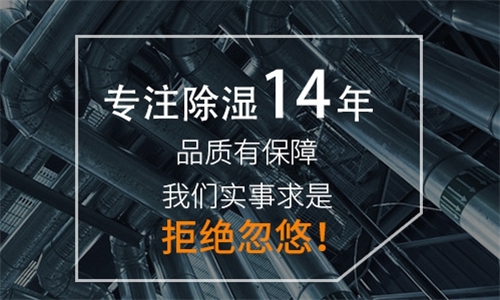 防霾全熱交換新風除濕機，給您每天好空氣