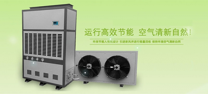 選對除濕機(jī)，何懼潮濕梅雨季？