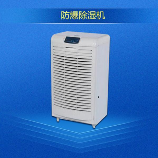 收藏品的濕度如何？能用一下除濕機(jī)嗎？