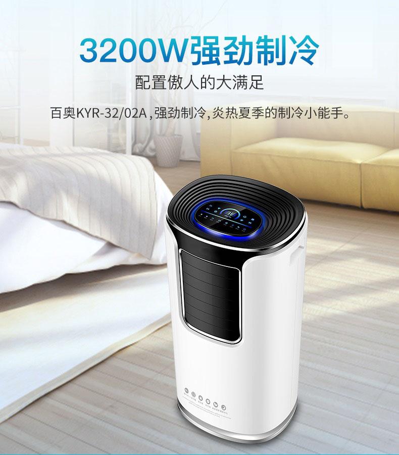 購(gòu)買工業(yè)加濕器時(shí)，一定要注意這些