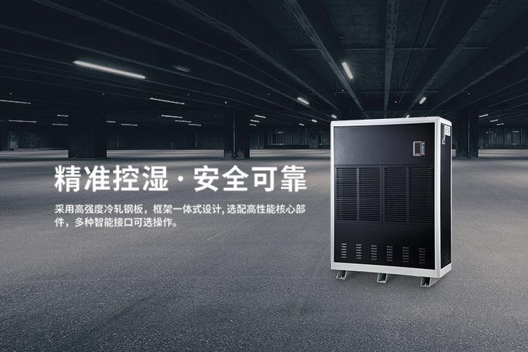 買除濕機(jī)要比價格，更要比品質(zhì)