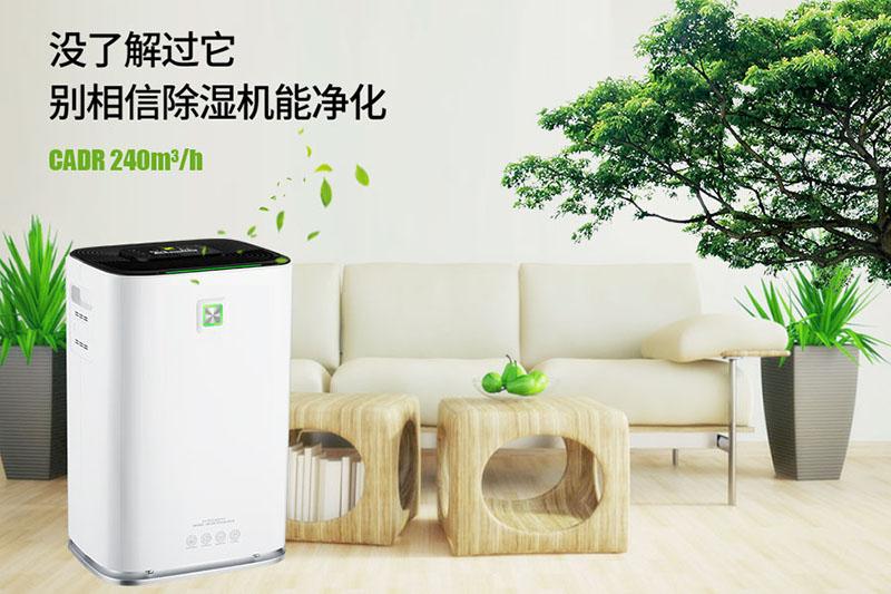 進(jìn)口or國(guó)產(chǎn)工業(yè)除濕機(jī)？誰(shuí)才是你更好的選擇？