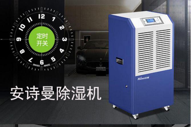 大霧量噴霧消毒機(jī)，大空間噴霧消毒快省藥液