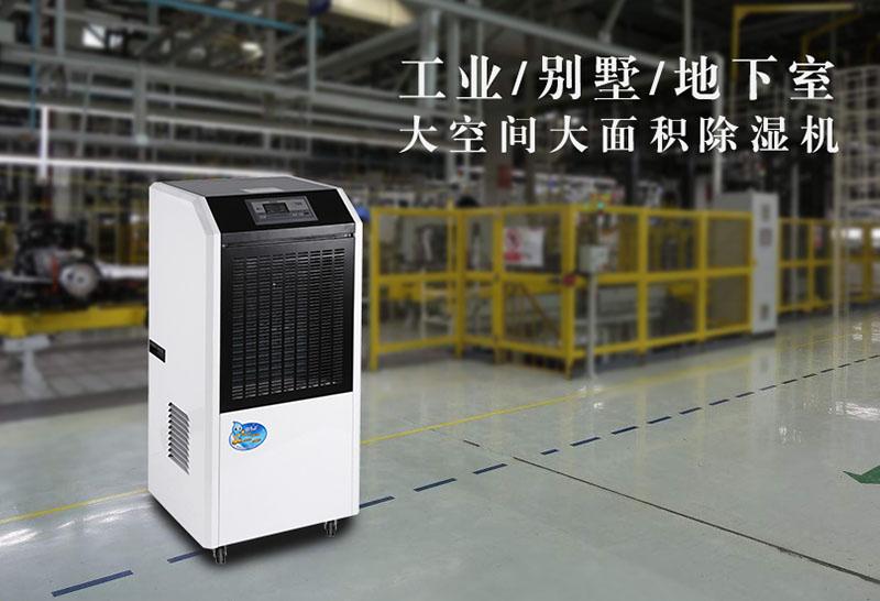 烤煙回潮機(jī)，煙葉烤房快速回潮用潮煙機(jī)