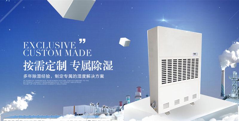 雨季來啦丨除濕機又到了使用季節(jié)，這12條使用方法不得不看！