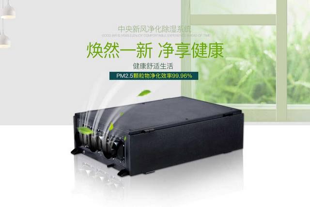 春雨連綿潮濕天，除濕機(jī)應(yīng)對(duì)有方