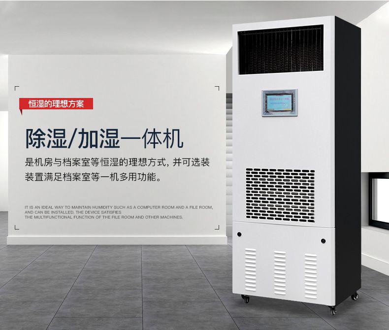 小小工業(yè)除濕機(jī)，解決工廠除濕大難題
