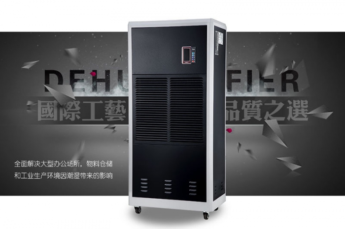 冷凍除濕機的定義、工作原理及其過程