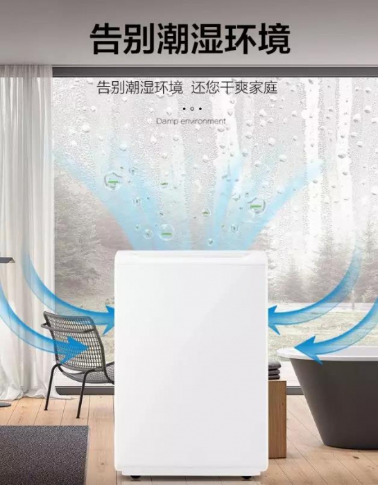 零排放無污染烘干設備，耐高溫型烘干除濕機
