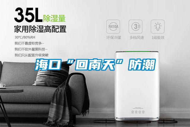 ?？凇盎啬咸臁狈莱?/></p>
						    <p style=